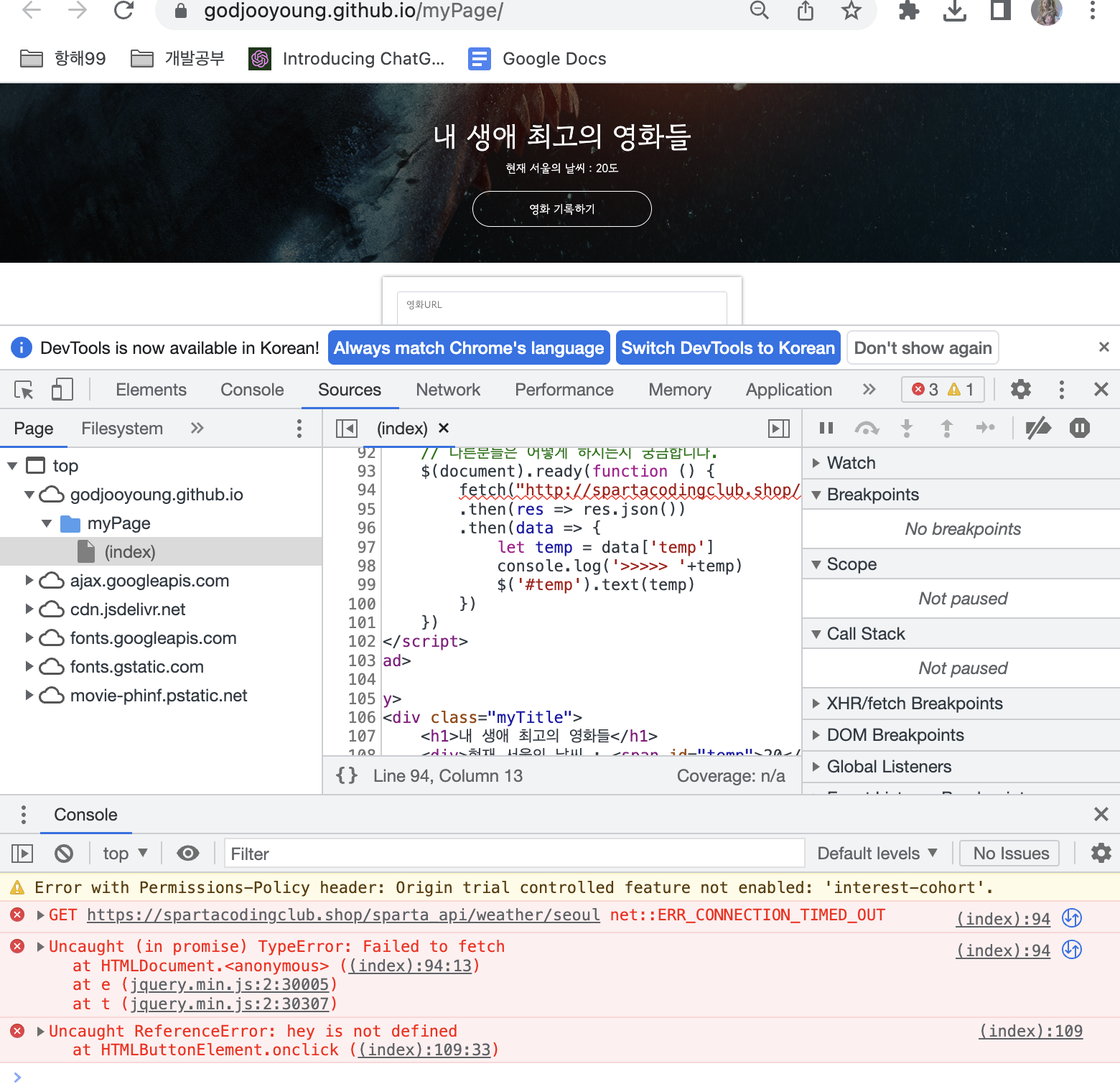 스파르타 즉문즉답